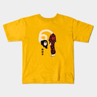 Rokurokubi Kids T-Shirt